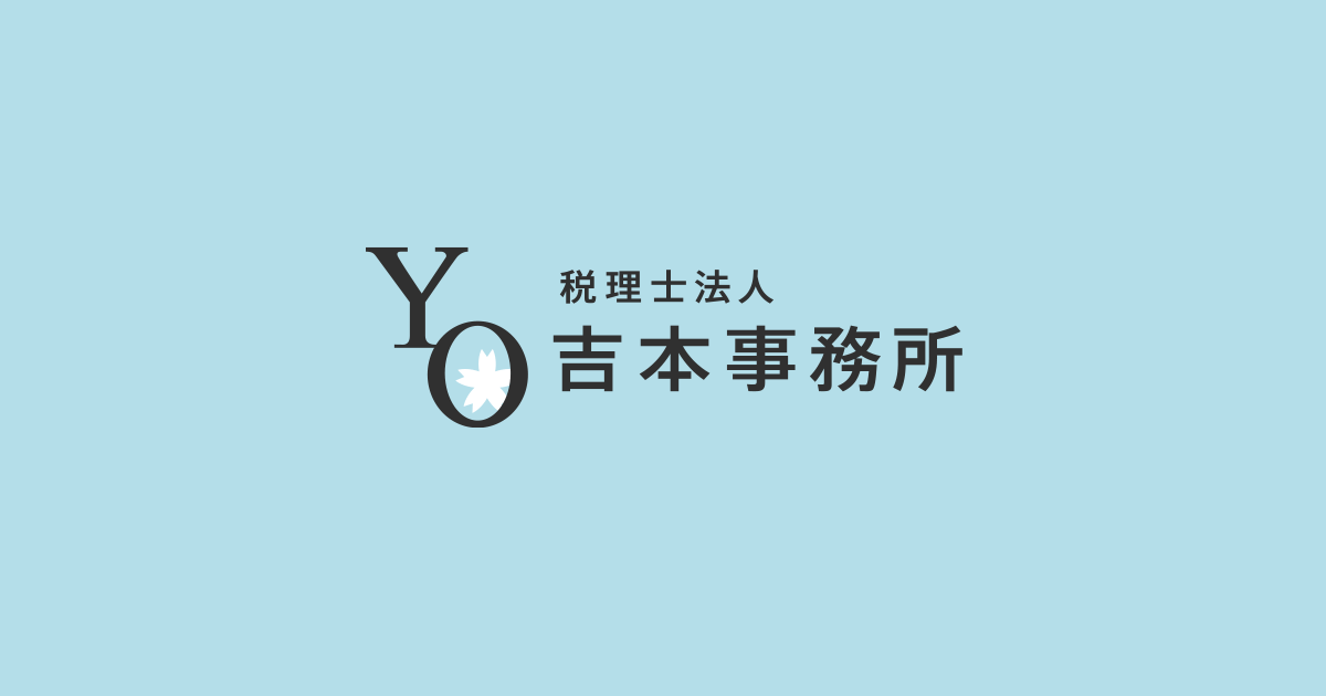 【法人設立】株式会社ツビセホ 様