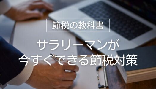 吉本事務所アイキャッチ画像