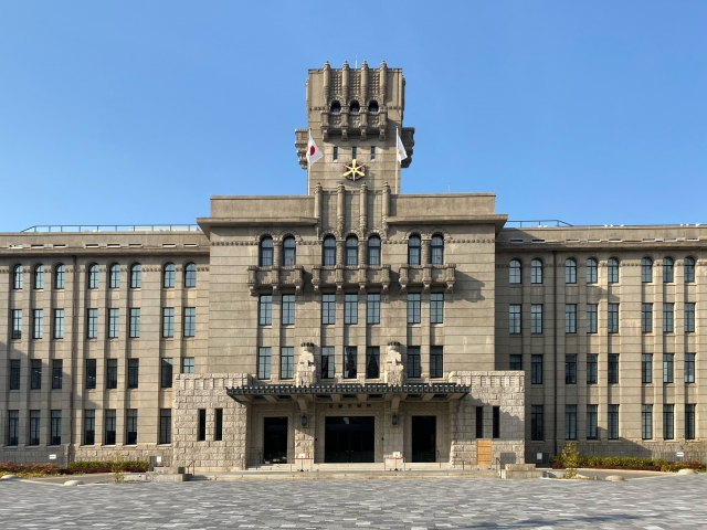 京都市役所